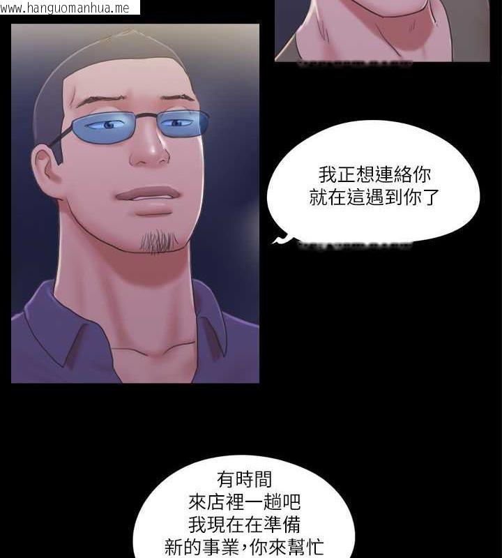 韩国漫画协议换爱(无码版)韩漫_协议换爱(无码版)-第31话-在饭店阳台玩野外play在线免费阅读-韩国漫画-第3张图片