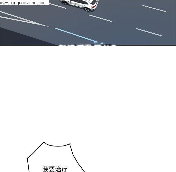 韩国漫画极乐之神韩漫_极乐之神-第1话在线免费阅读-韩国漫画-第187张图片