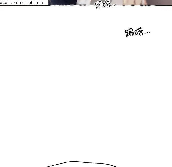 韩国漫画乘风高飞韩漫_乘风高飞-第31话在线免费阅读-韩国漫画-第87张图片