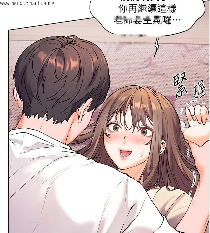 韩国漫画老师的亲密指导韩漫_老师的亲密指导-第6话-用豪乳镇压学生在线免费阅读-韩国漫画-第29张图片