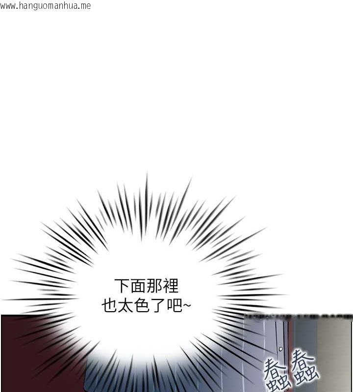 韩国漫画人妻控韩漫_人妻控-第9话-阿姨与陌生男子的密会在线免费阅读-韩国漫画-第9张图片