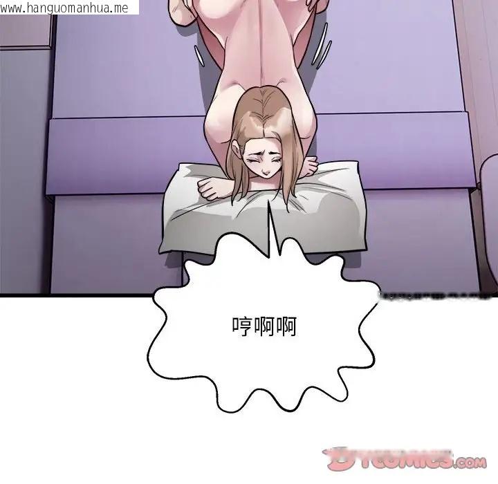 韩国漫画好运出租车/好运计程车韩漫_好运出租车/好运计程车-第21话在线免费阅读-韩国漫画-第86张图片