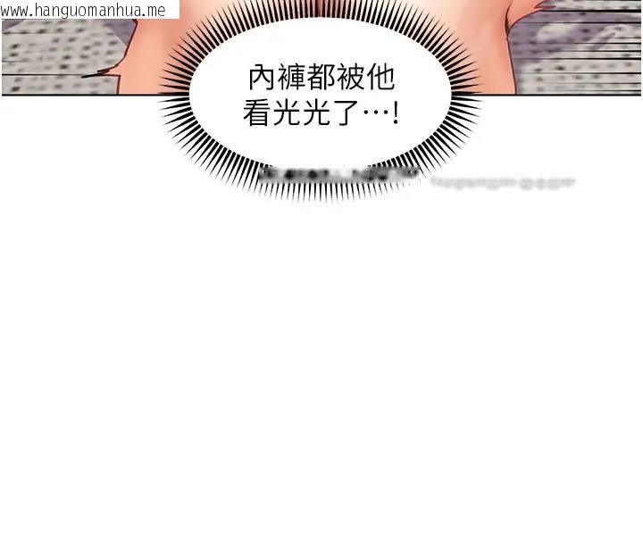 韩国漫画老师的亲密指导韩漫_老师的亲密指导-第6话-用豪乳镇压学生在线免费阅读-韩国漫画-第20张图片