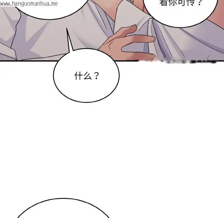 韩国漫画打脸的告白韩漫_打脸的告白-第9话在线免费阅读-韩国漫画-第56张图片