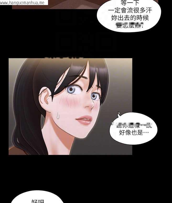 韩国漫画协议换爱(无码版)韩漫_协议换爱(无码版)-第32话-肆无忌惮的性幻想在线免费阅读-韩国漫画-第70张图片