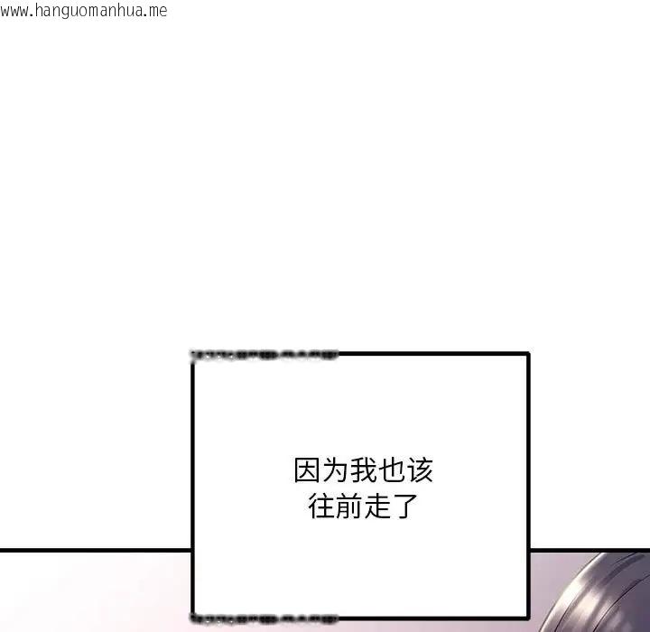 韩国漫画走味的初恋/不正常关系韩漫_走味的初恋/不正常关系-第40话在线免费阅读-韩国漫画-第171张图片