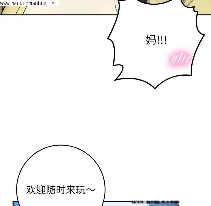 韩国漫画返乡后的春天/要在乡下一起生活吗？韩漫_返乡后的春天/要在乡下一起生活吗？-第23话在线免费阅读-韩国漫画-第80张图片