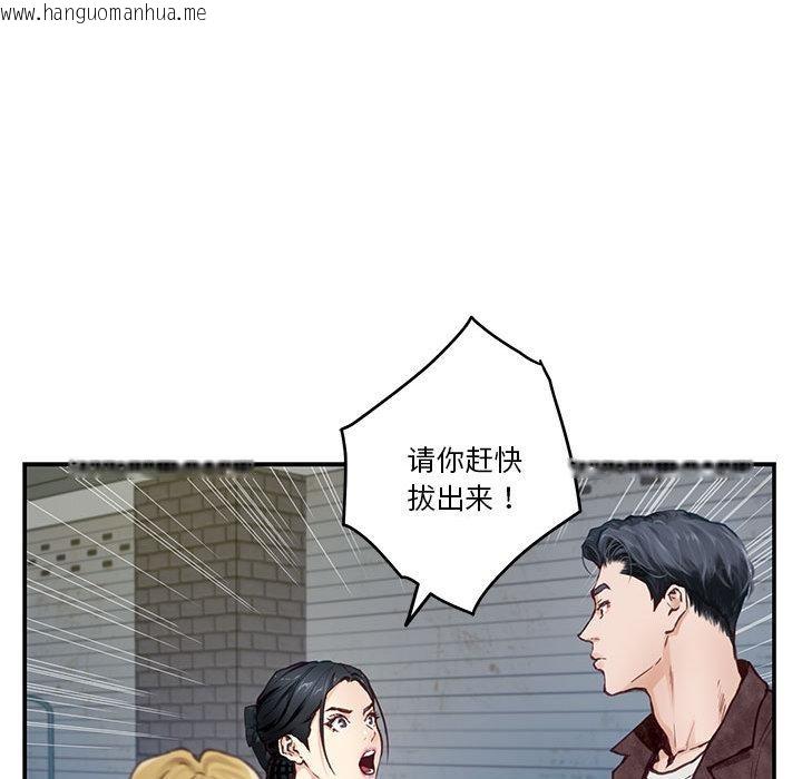 韩国漫画极乐之神韩漫_极乐之神-第2话在线免费阅读-韩国漫画-第172张图片