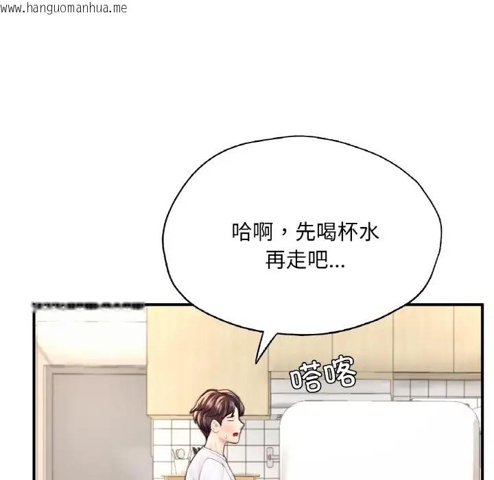 韩国漫画不想再当鲁蛇/成为人上人韩漫_不想再当鲁蛇/成为人上人-第22话在线免费阅读-韩国漫画-第82张图片