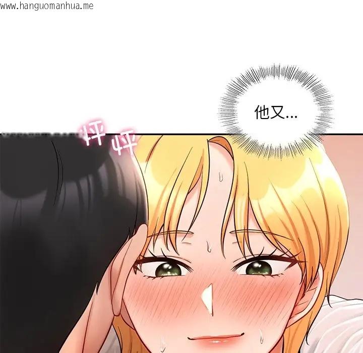 韩国漫画爱的游乐园/游乐园男女韩漫_爱的游乐园/游乐园男女-第28话在线免费阅读-韩国漫画-第97张图片