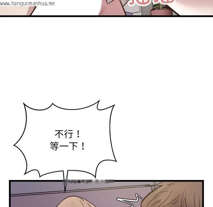 韩国漫画好运出租车/好运计程车韩漫_好运出租车/好运计程车-第21话在线免费阅读-韩国漫画-第97张图片