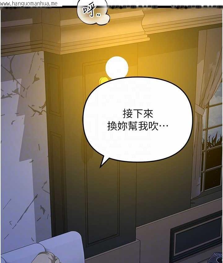 韩国漫画地表最屌卧底干员韩漫_地表最屌卧底干员-第42话-设陷阱引淫妇入洞在线免费阅读-韩国漫画-第93张图片