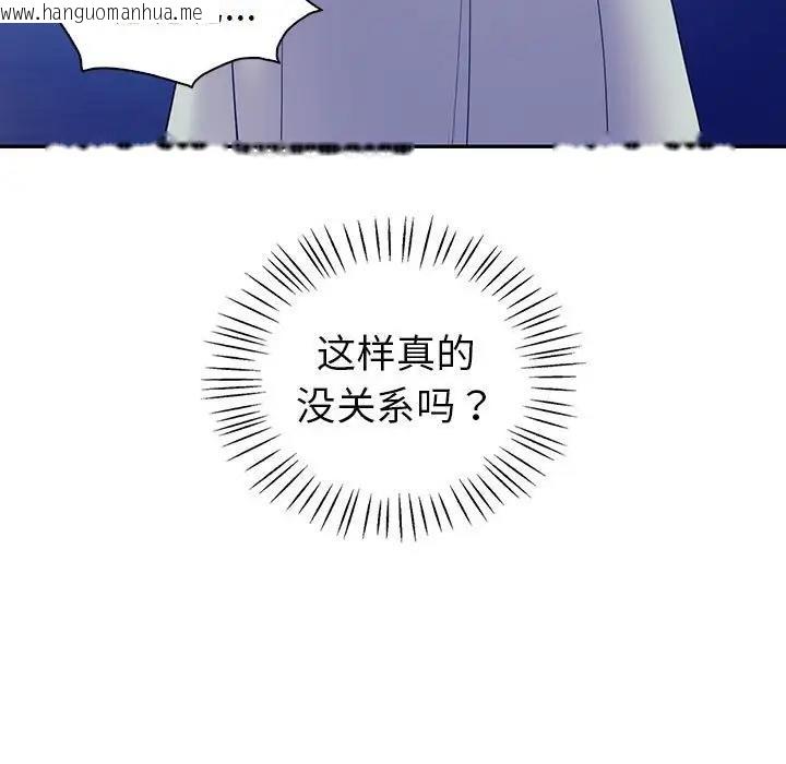 韩国漫画回不去的婚姻韩漫_回不去的婚姻-第23话在线免费阅读-韩国漫画-第56张图片