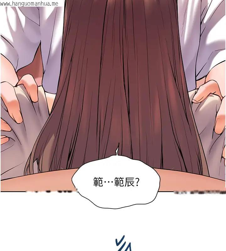 韩国漫画老师的亲密指导韩漫_老师的亲密指导-第5话-老师，肉棒的英文怎么说?在线免费阅读-韩国漫画-第92张图片