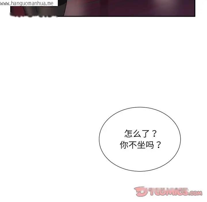 韩国漫画调教小娇妻/调教妻子韩漫_调教小娇妻/调教妻子-第42话在线免费阅读-韩国漫画-第78张图片