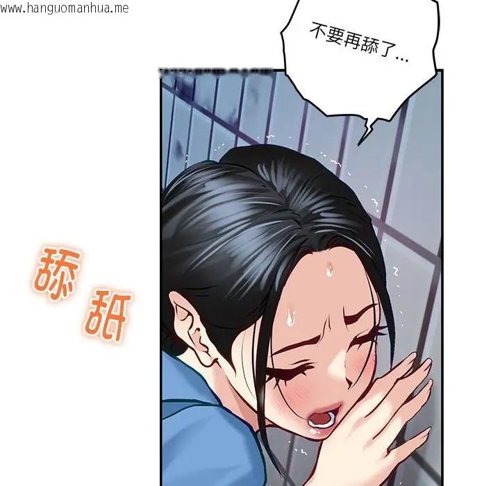 韩国漫画极乐之神韩漫_极乐之神-第3话在线免费阅读-韩国漫画-第171张图片