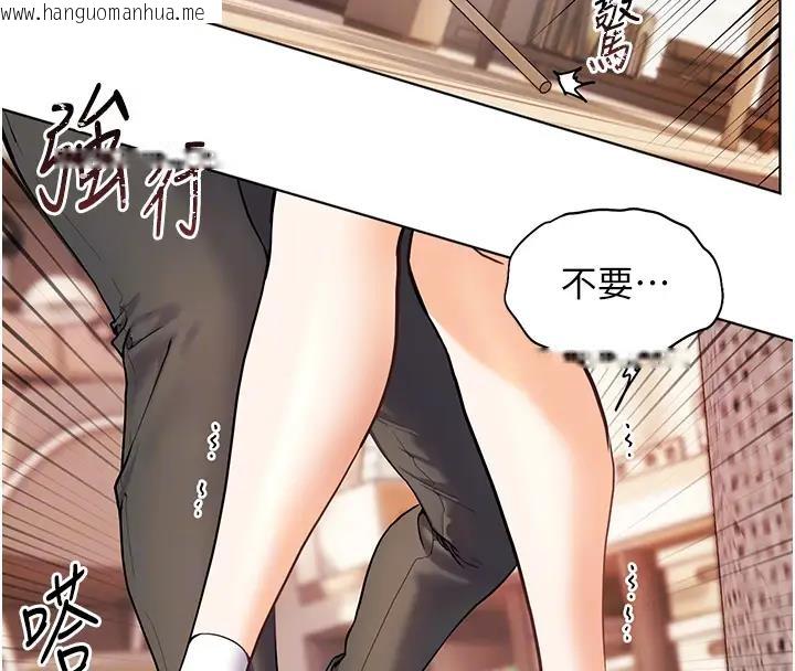 韩国漫画老师的亲密指导韩漫_老师的亲密指导-第5话-老师，肉棒的英文怎么说?在线免费阅读-韩国漫画-第98张图片