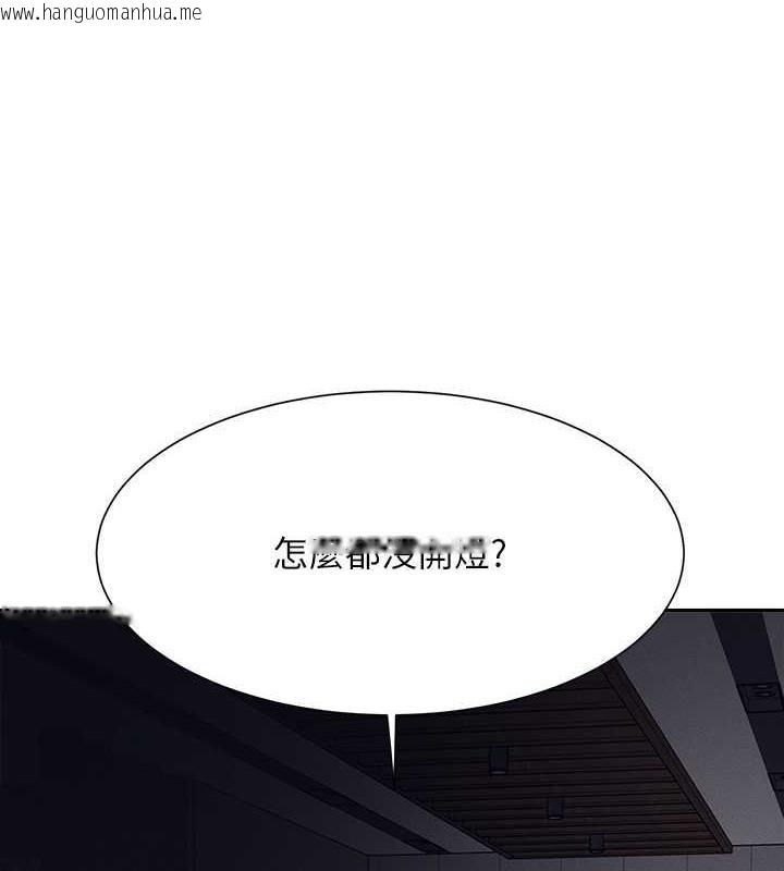 韩国漫画谁说理组没正妹？韩漫_谁说理组没正妹？-第147话-众女友给为廷的惊喜在线免费阅读-韩国漫画-第116张图片