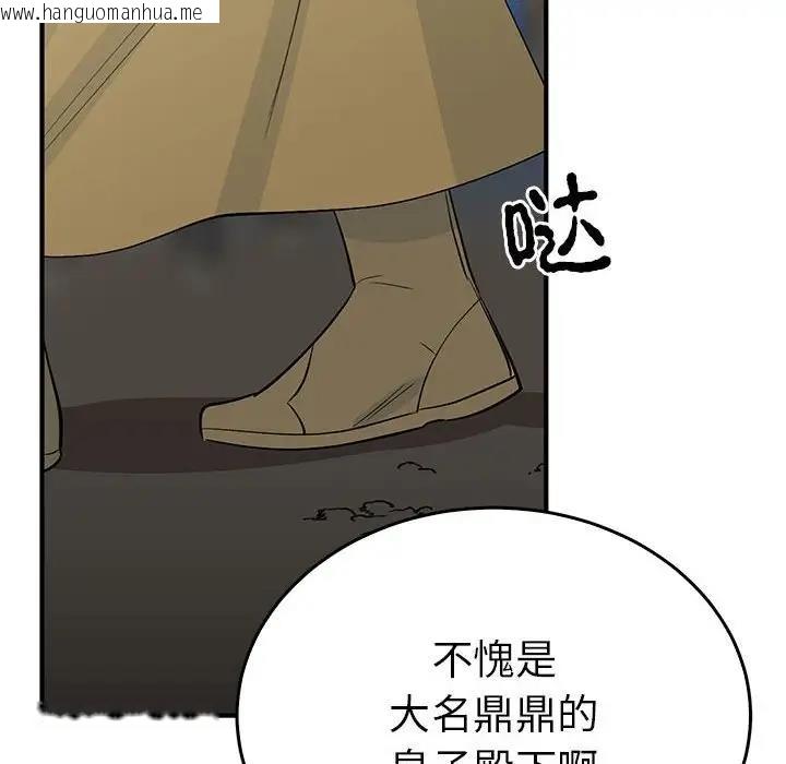 韩国漫画毒酒韩漫_毒酒-第26话在线免费阅读-韩国漫画-第25张图片