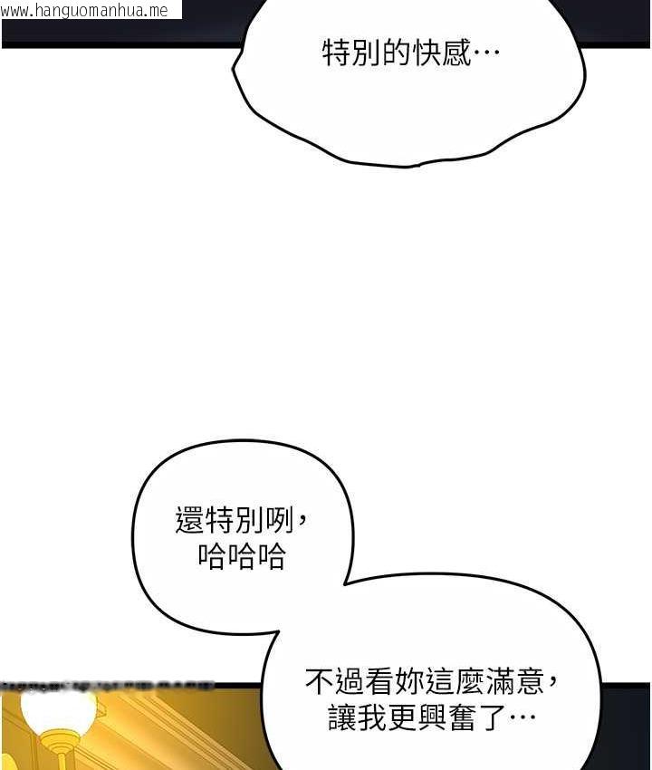 韩国漫画地表最屌卧底干员韩漫_地表最屌卧底干员-第42话-设陷阱引淫妇入洞在线免费阅读-韩国漫画-第77张图片