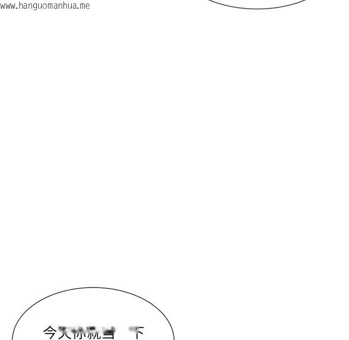 韩国漫画调教小娇妻/调教妻子韩漫_调教小娇妻/调教妻子-第42话在线免费阅读-韩国漫画-第103张图片