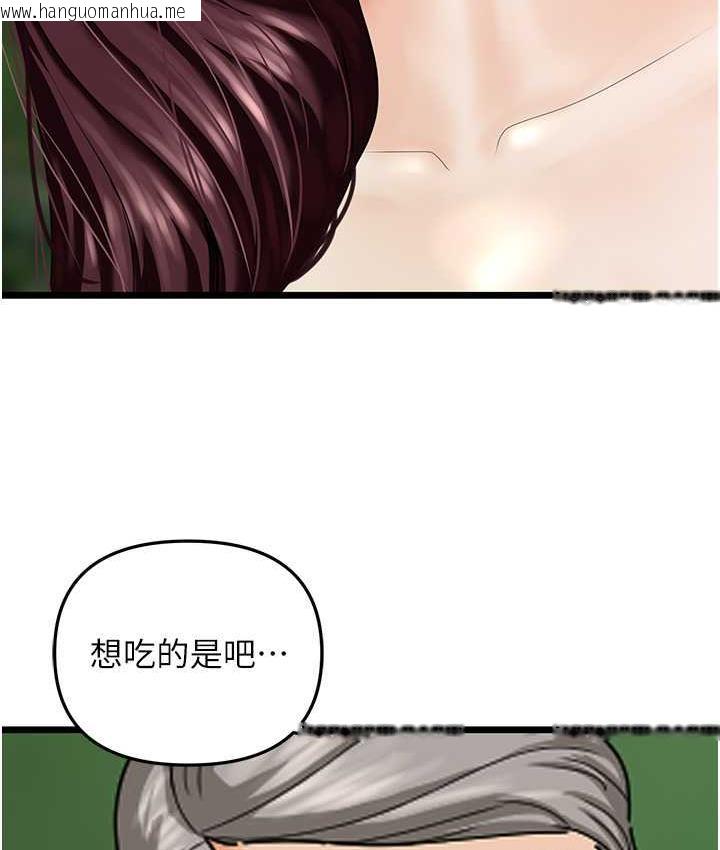 韩国漫画地表最屌卧底干员韩漫_地表最屌卧底干员-第42话-设陷阱引淫妇入洞在线免费阅读-韩国漫画-第48张图片