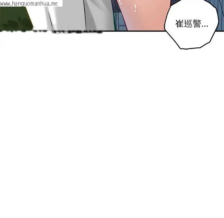 韩国漫画极乐之神韩漫_极乐之神-第3话在线免费阅读-韩国漫画-第217张图片