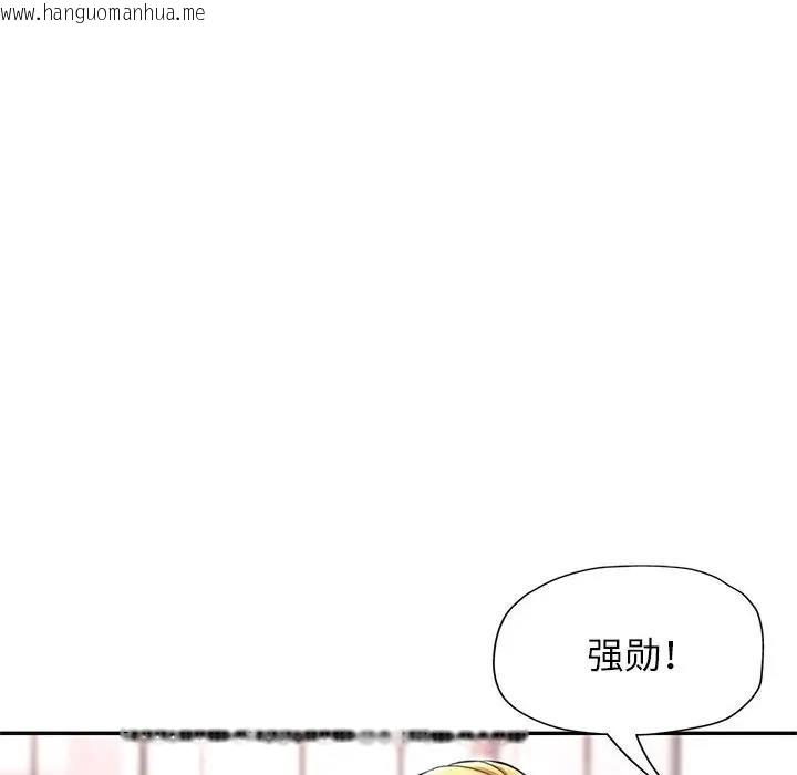 韩国漫画可以爱你吗韩漫_可以爱你吗-第13话在线免费阅读-韩国漫画-第67张图片