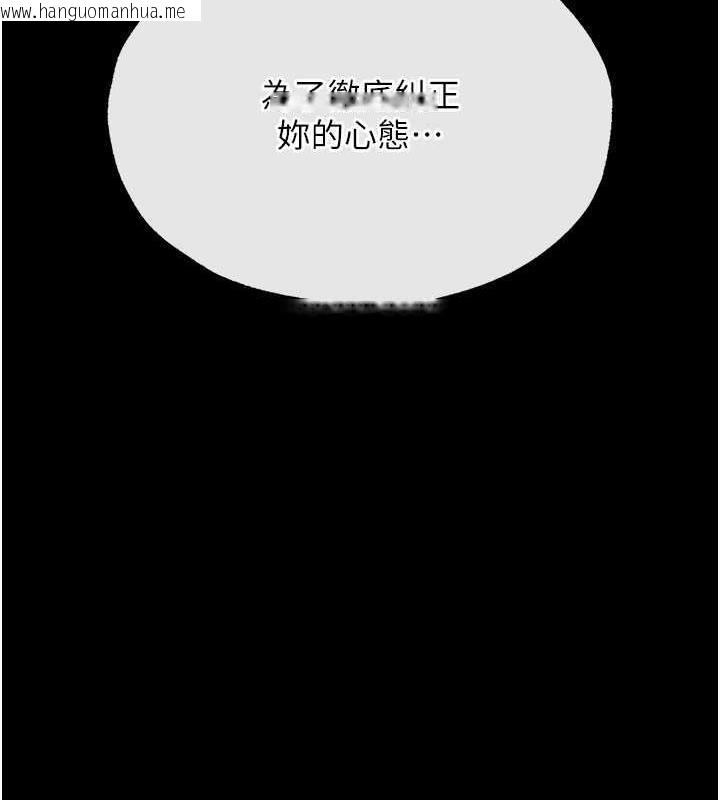 韩国漫画色雕英雄传：一捅天下韩漫_色雕英雄传：一捅天下-第47话-给性奴排便训练在线免费阅读-韩国漫画-第9张图片