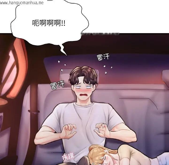 韩国漫画不想再当鲁蛇/成为人上人韩漫_不想再当鲁蛇/成为人上人-第22话在线免费阅读-韩国漫画-第59张图片