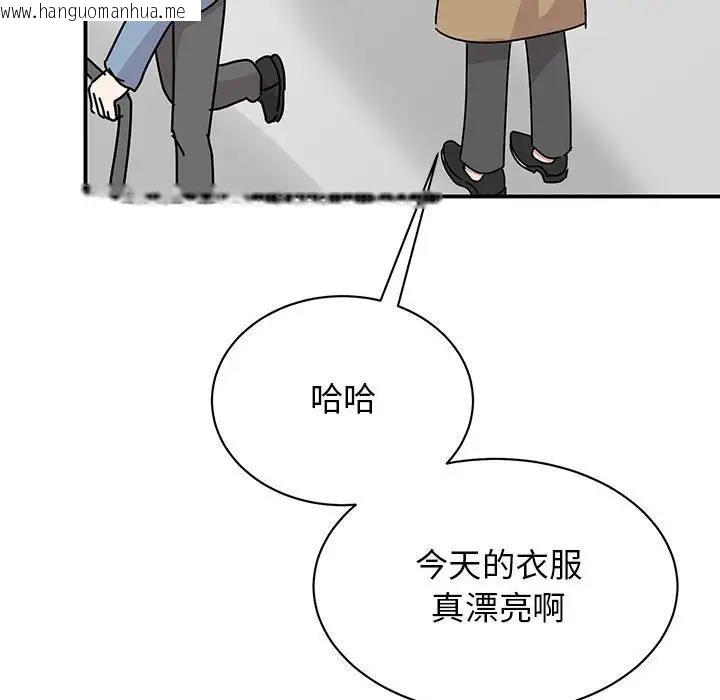 韩国漫画我的完美谬思韩漫_我的完美谬思-第39话在线免费阅读-韩国漫画-第68张图片