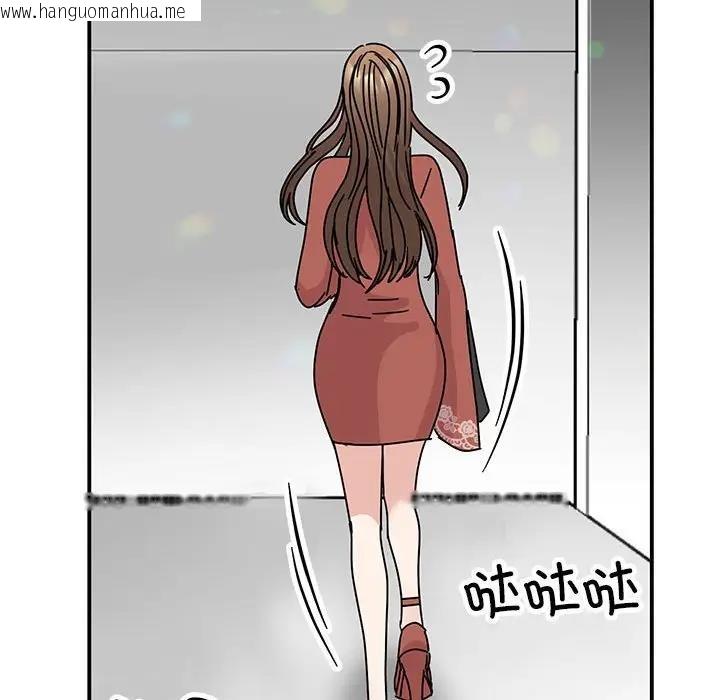 韩国漫画我的完美谬思韩漫_我的完美谬思-第39话在线免费阅读-韩国漫画-第128张图片