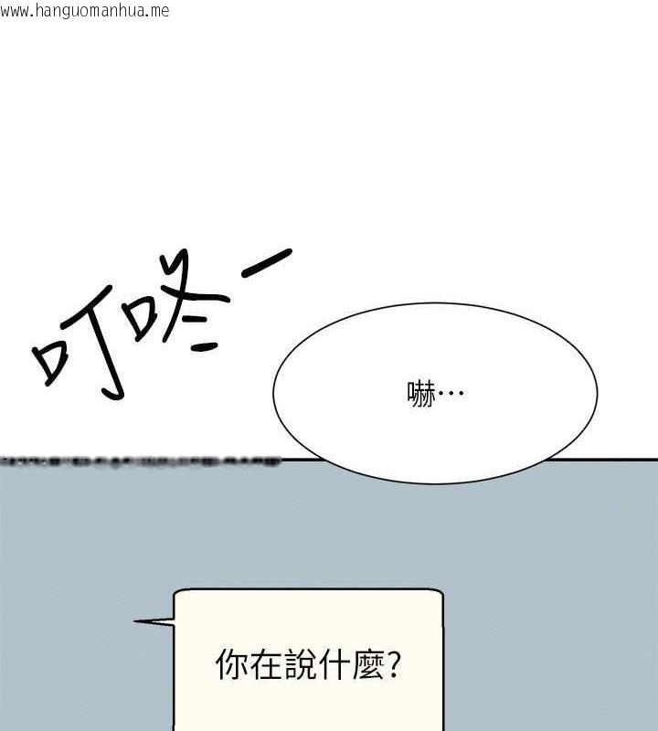 韩国漫画谁说理组没正妹？韩漫_谁说理组没正妹？-第147话-众女友给为廷的惊喜在线免费阅读-韩国漫画-第10张图片