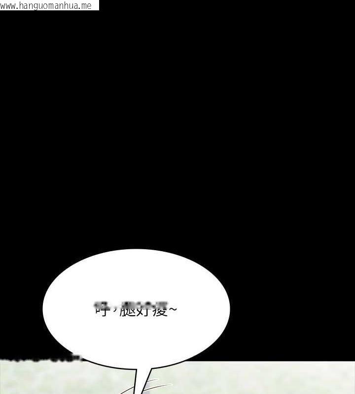 韩国漫画超级公务员韩漫_超级公务员-第131话-VIP们的火热球聚在线免费阅读-韩国漫画-第163张图片