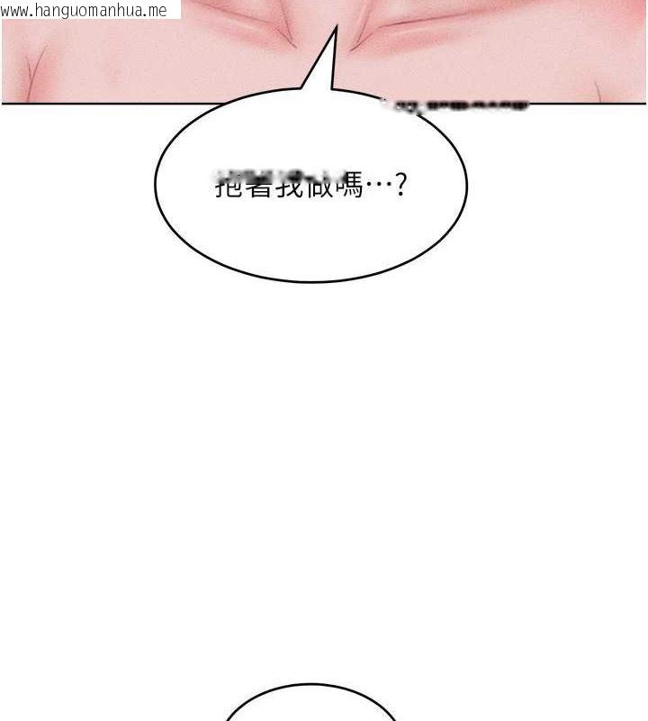 韩国漫画让傲慢女屈服的一百种方法韩漫_让傲慢女屈服的一百种方法-第30话-乔恩的乳交服务在线免费阅读-韩国漫画-第7张图片