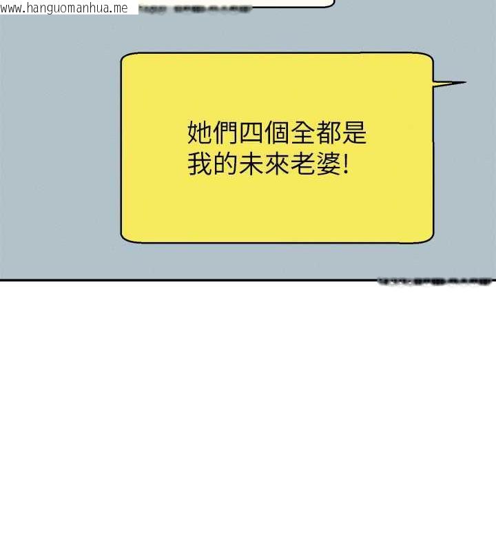 韩国漫画谁说理组没正妹？韩漫_谁说理组没正妹？-第147话-众女友给为廷的惊喜在线免费阅读-韩国漫画-第11张图片