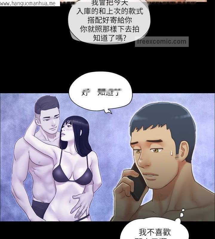 韩国漫画协议换爱(无码版)韩漫_协议换爱(无码版)-第31话-在饭店阳台玩野外play在线免费阅读-韩国漫画-第40张图片