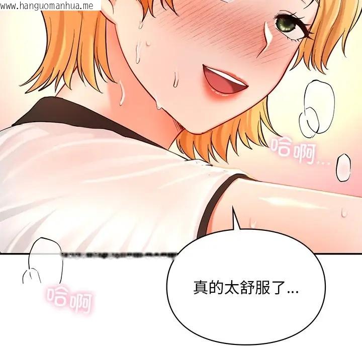 韩国漫画爱的游乐园/游乐园男女韩漫_爱的游乐园/游乐园男女-第28话在线免费阅读-韩国漫画-第54张图片