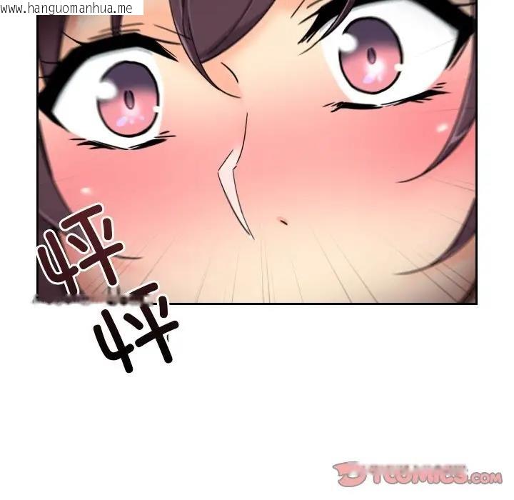 韩国漫画调教小娇妻/调教妻子韩漫_调教小娇妻/调教妻子-第42话在线免费阅读-韩国漫画-第87张图片