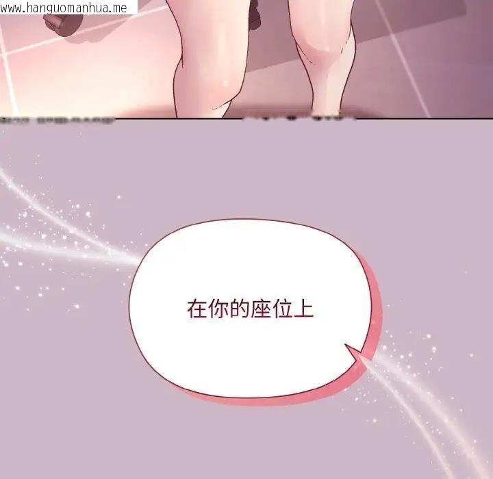 韩国漫画和美女上司玩游戏韩漫_和美女上司玩游戏-第12话在线免费阅读-韩国漫画-第5张图片