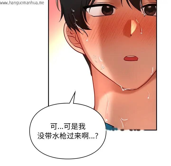 韩国漫画爱的游乐园/游乐园男女韩漫_爱的游乐园/游乐园男女-第28话在线免费阅读-韩国漫画-第8张图片