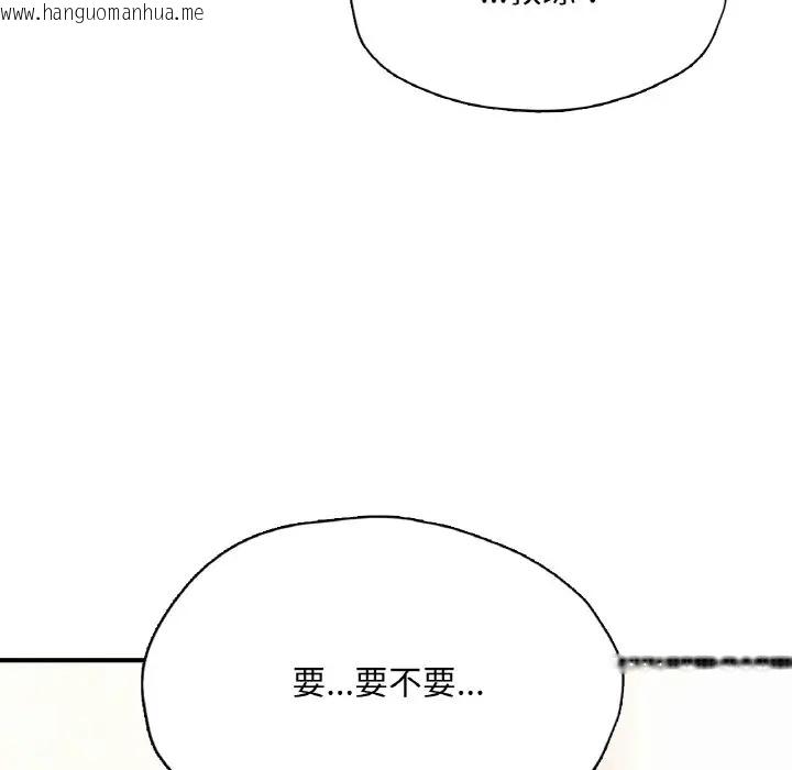 韩国漫画不想再当鲁蛇/成为人上人韩漫_不想再当鲁蛇/成为人上人-第22话在线免费阅读-韩国漫画-第148张图片