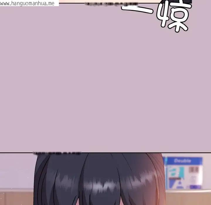 韩国漫画和美女上司玩游戏韩漫_和美女上司玩游戏-第12话在线免费阅读-韩国漫画-第19张图片