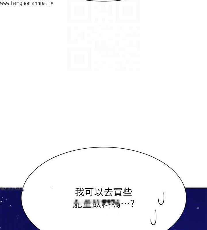 韩国漫画谁说理组没正妹？韩漫_谁说理组没正妹？-第147话-众女友给为廷的惊喜在线免费阅读-韩国漫画-第147张图片