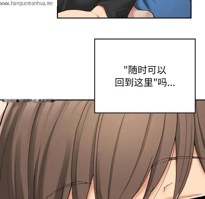 韩国漫画返乡后的春天/要在乡下一起生活吗？韩漫_返乡后的春天/要在乡下一起生活吗？-第23话在线免费阅读-韩国漫画-第50张图片