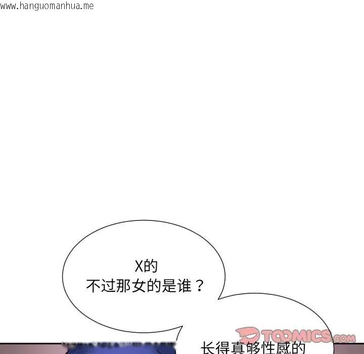 韩国漫画调教小娇妻/调教妻子韩漫_调教小娇妻/调教妻子-第42话在线免费阅读-韩国漫画-第63张图片