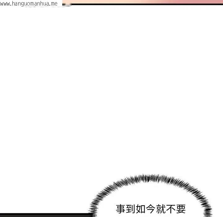 韩国漫画难缠姐妹偏要和我同居韩漫_难缠姐妹偏要和我同居-第4话在线免费阅读-韩国漫画-第11张图片