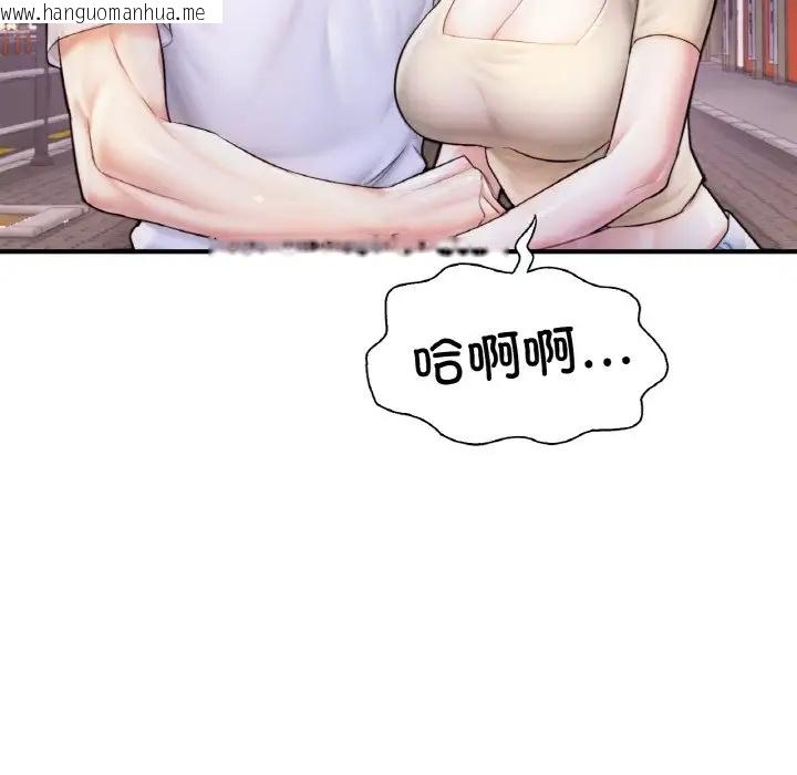 韩国漫画不想再当鲁蛇/成为人上人韩漫_不想再当鲁蛇/成为人上人-第22话在线免费阅读-韩国漫画-第28张图片