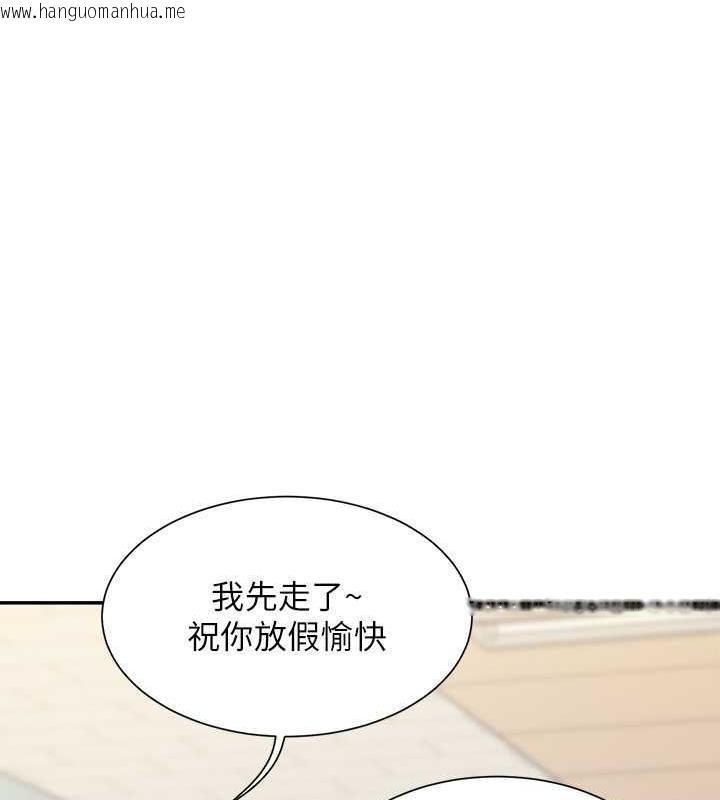 韩国漫画谁说理组没正妹？韩漫_谁说理组没正妹？-第147话-众女友给为廷的惊喜在线免费阅读-韩国漫画-第75张图片