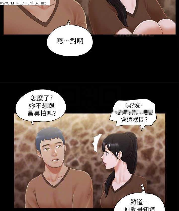 韩国漫画协议换爱(无码版)韩漫_协议换爱(无码版)-第32话-肆无忌惮的性幻想在线免费阅读-韩国漫画-第62张图片